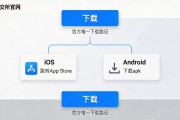 欧交易所app官方下载：认准这几个入口，别被野鸡链接坑了