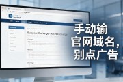 欧交易所app官方下载入口在哪？3个正规渠道别搞混了