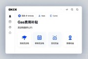 okx靠谱吗？2026年还在用的老币民说几句掏心窝子的话
