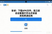 欧易app下载到底去哪下？认准官方入口三步搞定不踩坑