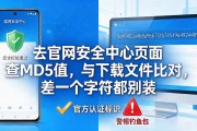 欧交易所app官方下载认准唯一入口，别下成钓鱼包了