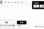 欧易app下载到底去哪下？官方渠道和避坑全讲透