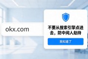 okx官方下载认准哪个渠道？应用商店搜不到的入口说清楚
