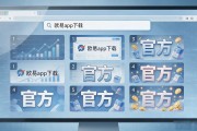 欧易app下载到底能不能用？2026年说句大实话