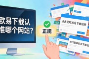 欧易下载认准哪个网站？假链接的坑真的太多了