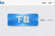 okx官方下载认准这个入口，别下成钓鱼版