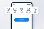 欧易app靠谱吗？怎么注册、手续费多少，一次讲透