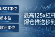okx靠谱吗？实测3个月出金快体验顺，新手避坑必看