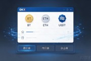 欧易app能不能放心用？老用户掏心窝子说几句大实话