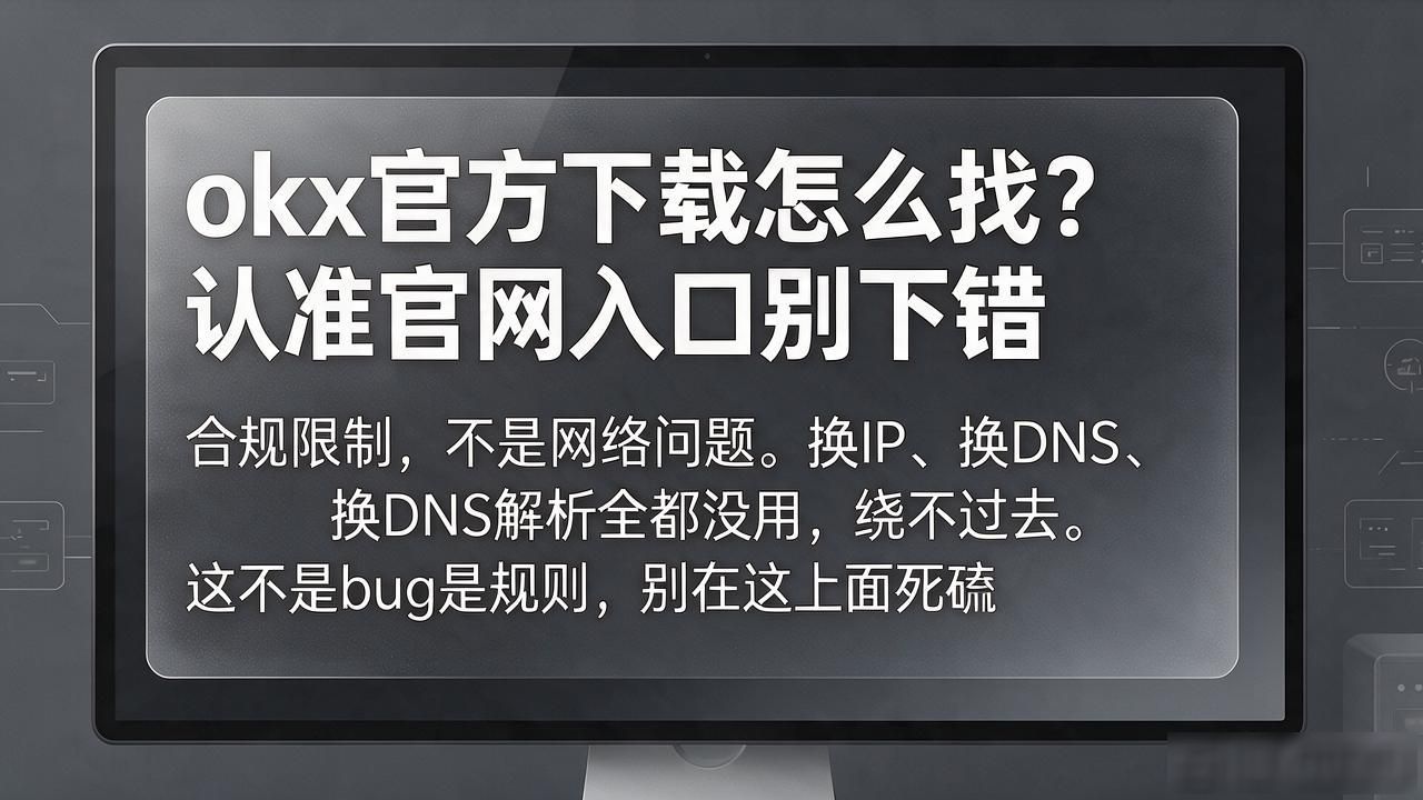 okx官方下载_okx官方下载_okx官方下载