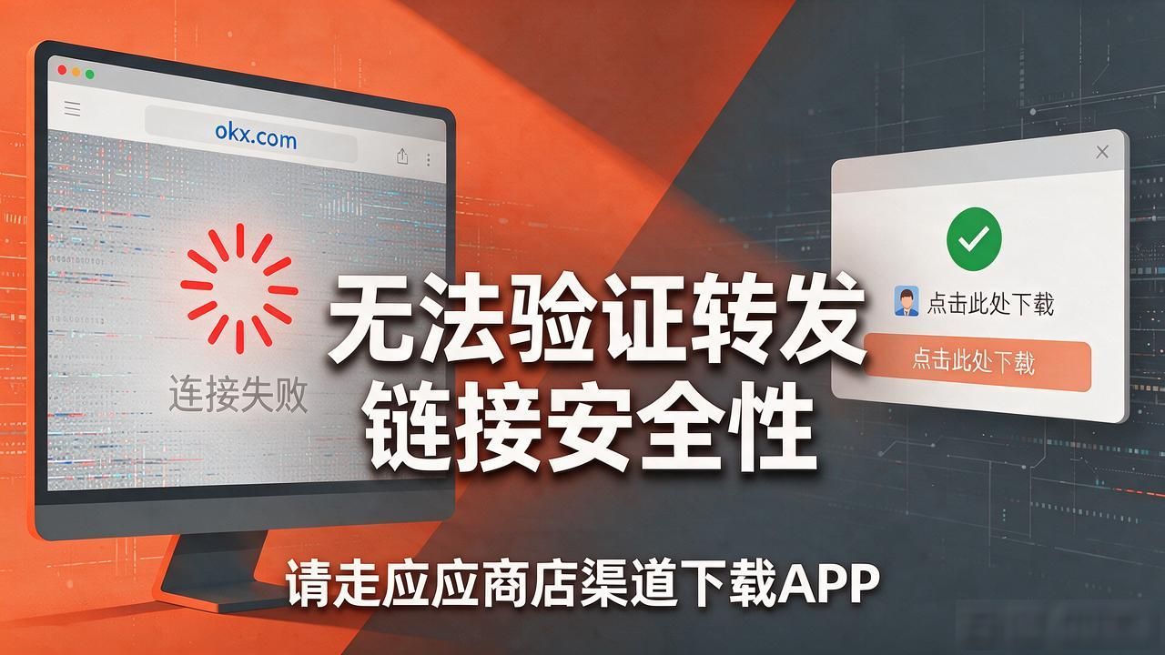 okx官方下载_okx官方下载_okx官方下载