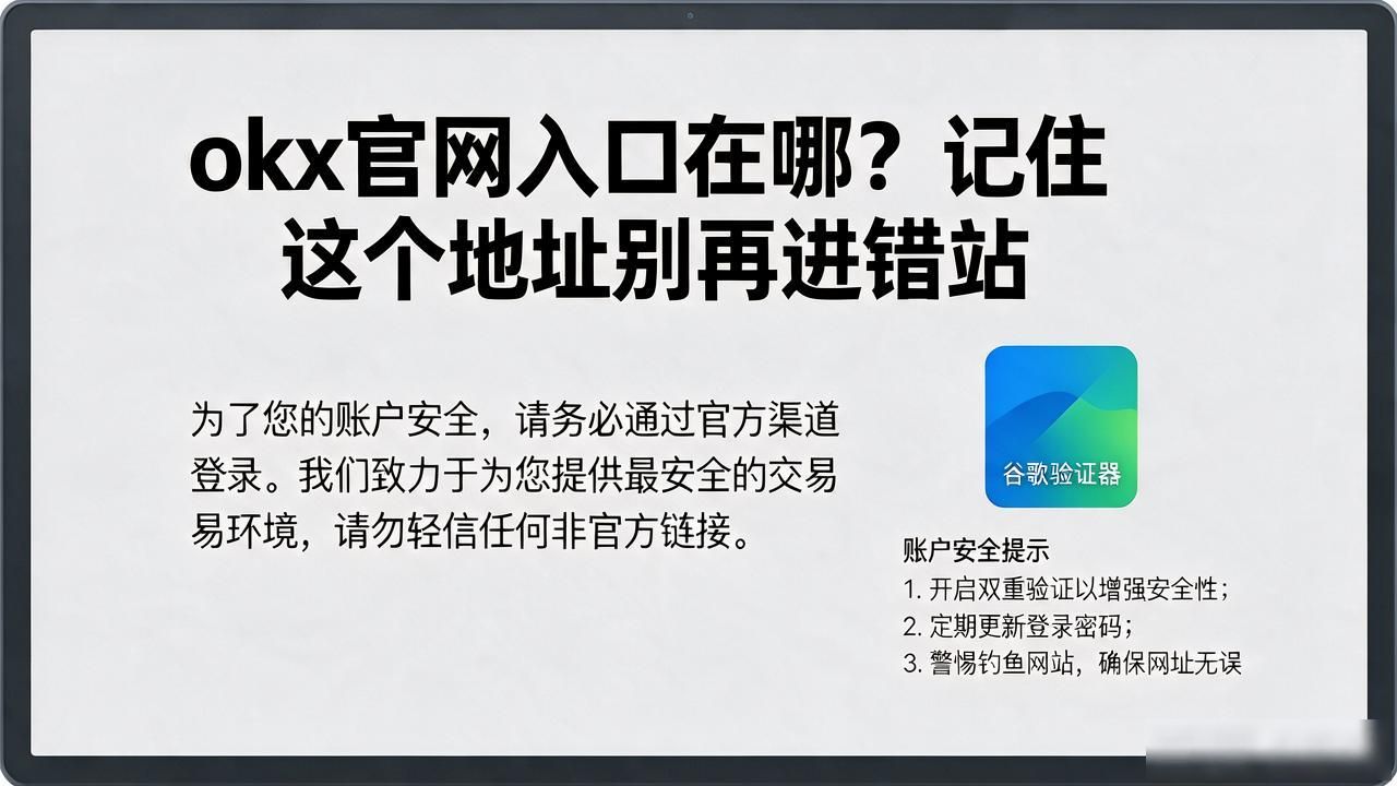 okx官网_okx官网_okx官网