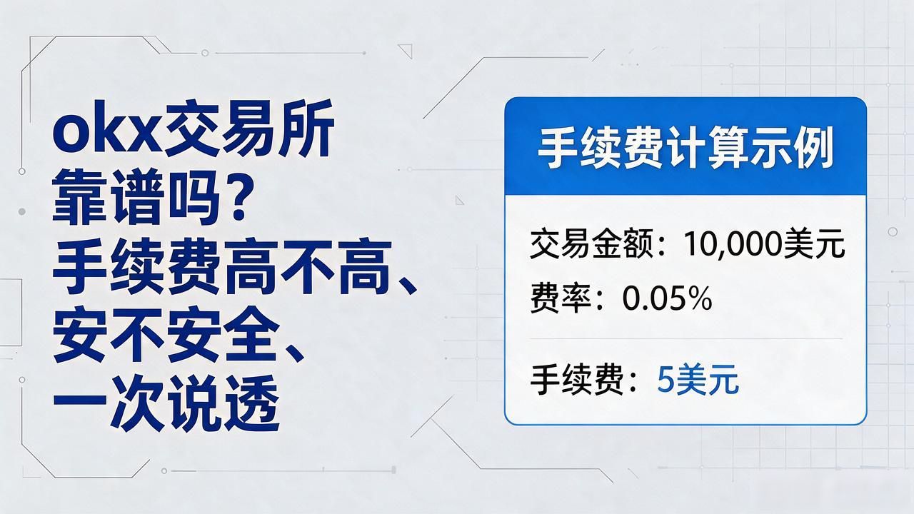 okx安卓版_okx_okx官方网