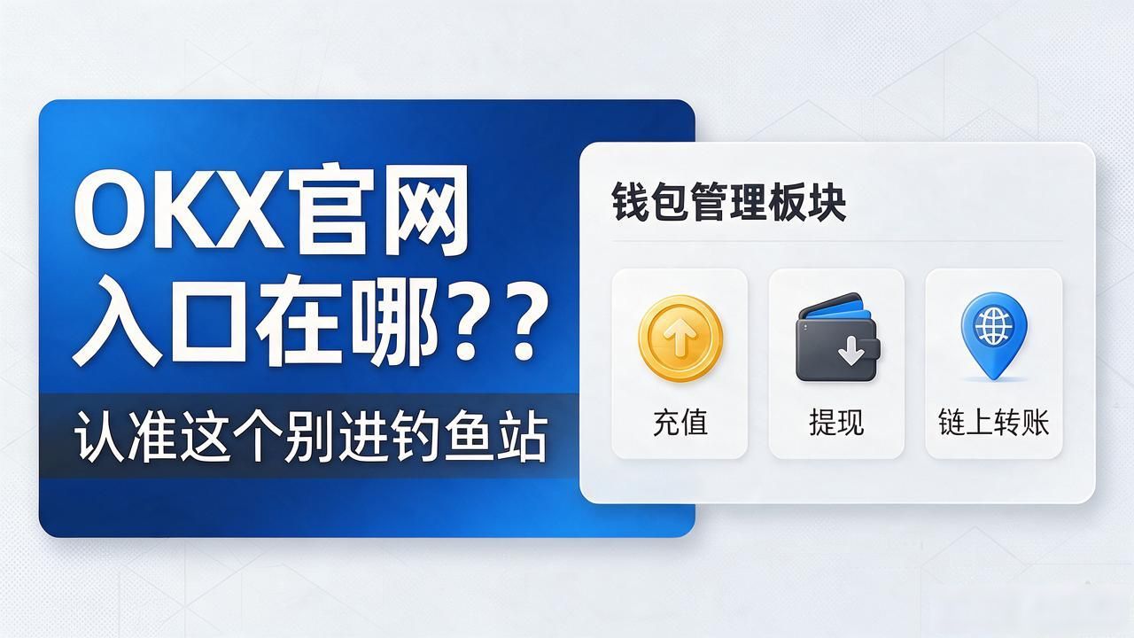 okx官网_okx官网_okx官网