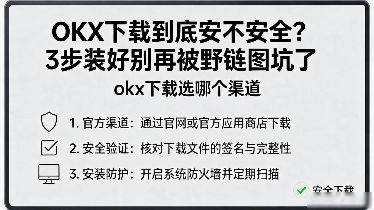 okx下载_okx下载_okx下载