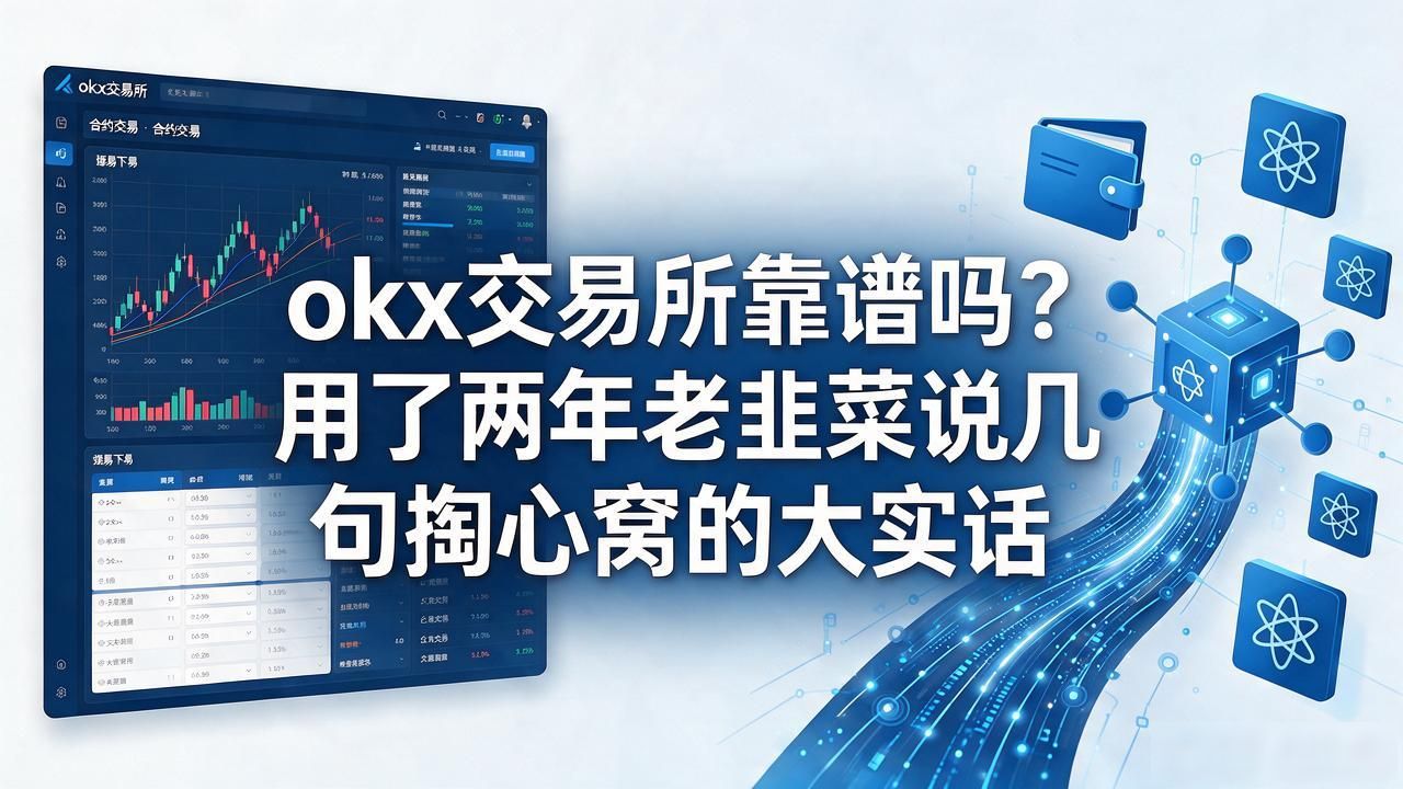 okx交易所_交易猫app_交易ok交易平台