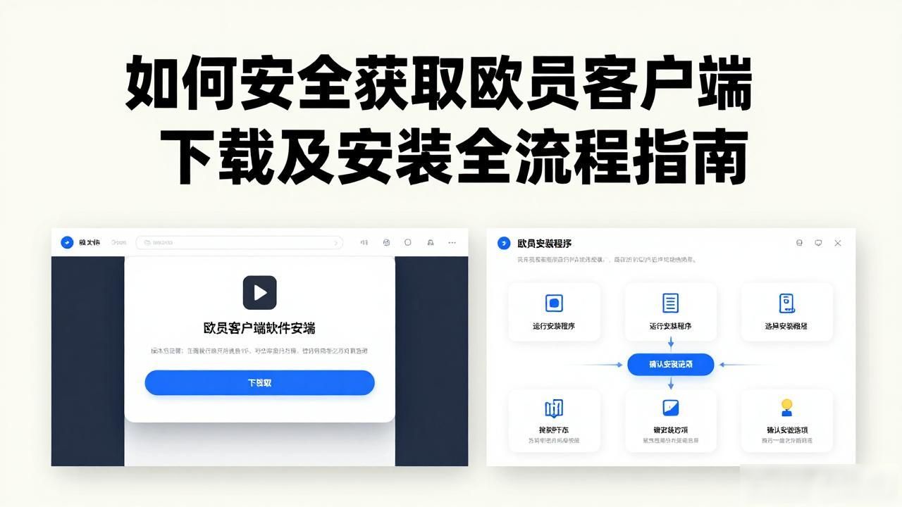 欧易客户端下载_欧易客户端下载_欧易客户端下载