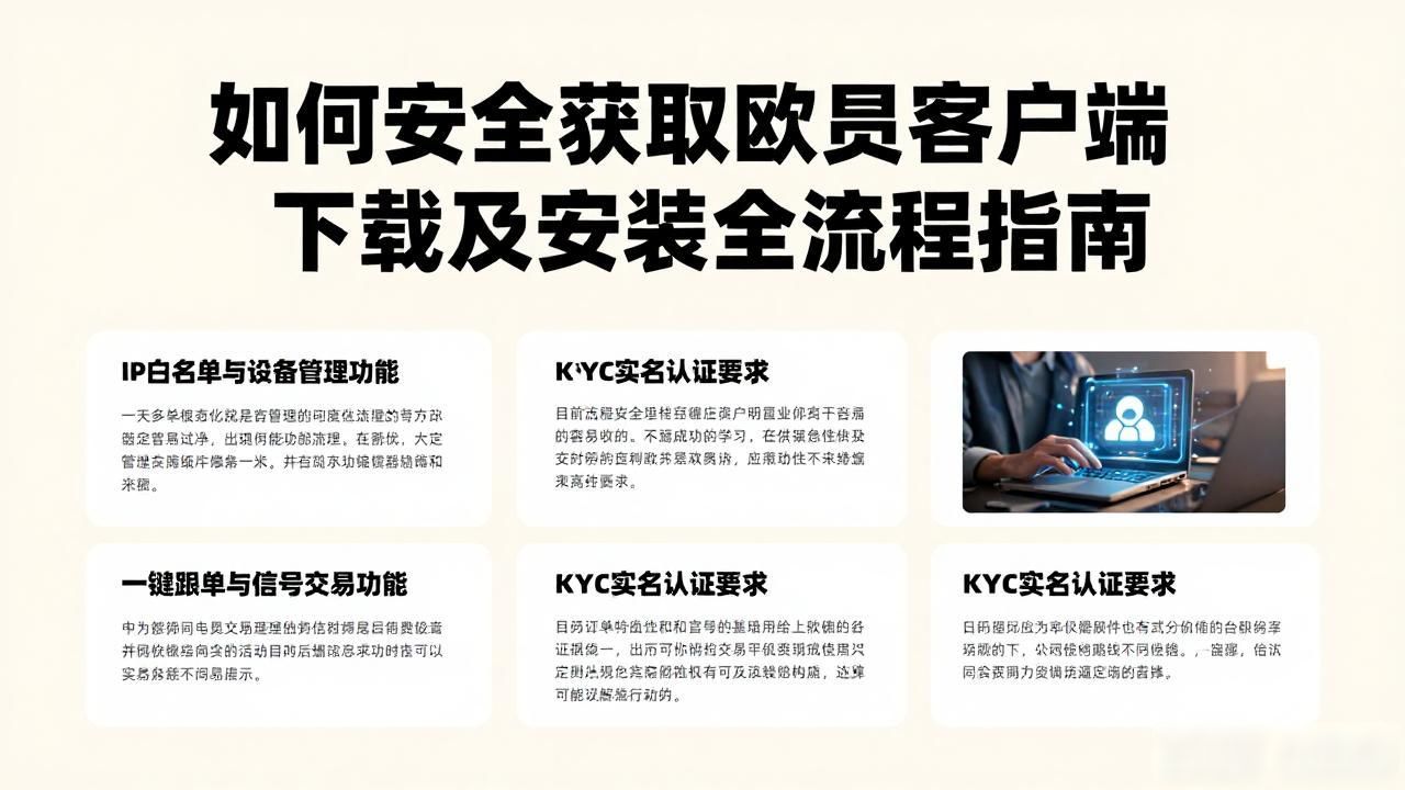 欧易客户端下载_欧易客户端下载_欧易客户端下载