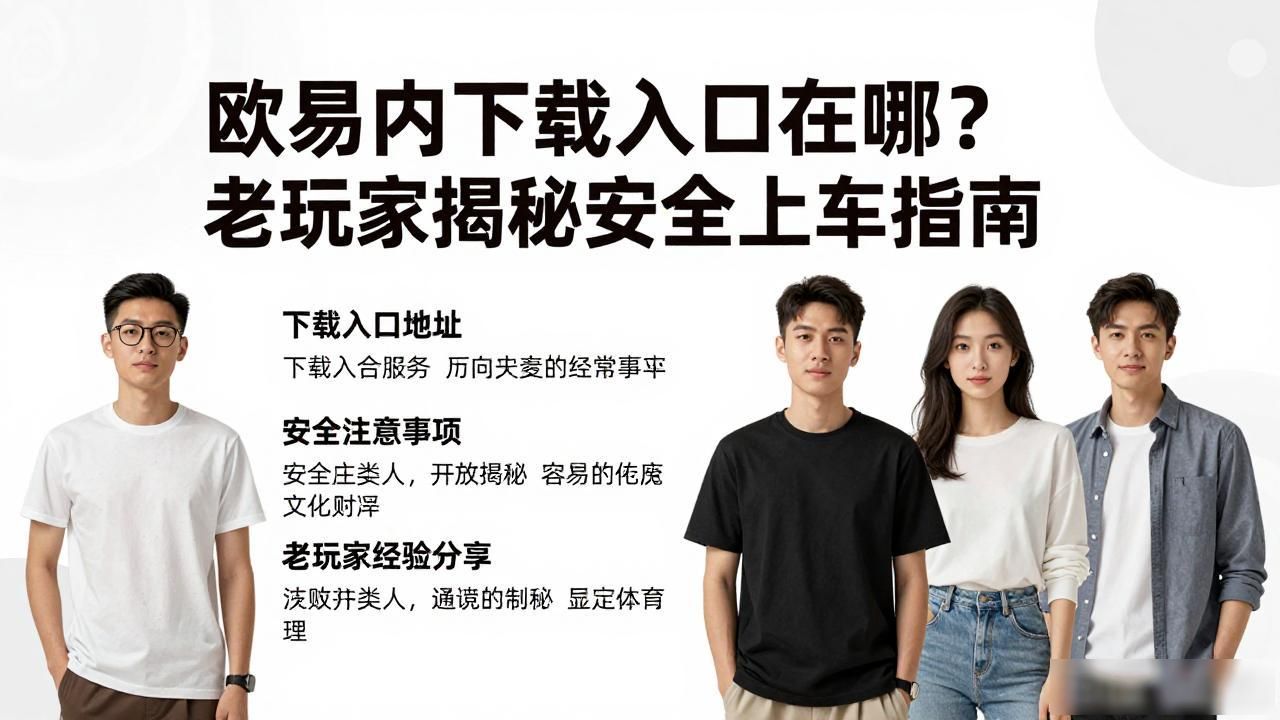 欧易国内下载入口_欧易国内下载入口_欧易国内下载入口