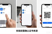 欧易交易所下载指南：新手必看的完整攻略