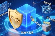 Web3可信数据流转机制是什么 企业如何实现数据安全共享