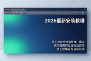 欧易国内下载入口在哪 2026最新安装教程