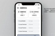 欧易Wallet下载指南 官方钱包安装教程