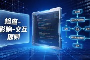 智能合约条件语句怎么写：开发必看的三大细节