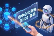 Web3和人工智能融合趋势如何改变未来