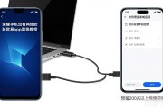 荣耀手机没有网络怎么安装欧易app离线教程