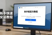 欧易APP下载官方入口在哪 新手快速安装教程