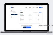 欧易电脑版下载：电脑端登录与安装完整指南