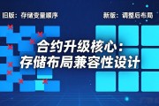智能合约版本迭代方案怎么制定？
