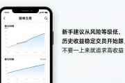 欧易跟单交易APP怎么用？新手跟单技巧分享