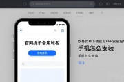 欧易安卓下载官方APP安装包地址 手机怎么安装