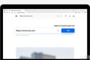 欧易U本位合约在哪里下载？一文讲清楚
