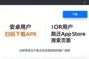 欧易APP怎么下载 新手安装教程完整版