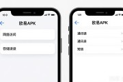 欧易APK怎么辨别真假 官方正版下载渠道详解