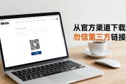 OKX中文版怎么下载？手把手教你安装使用教程