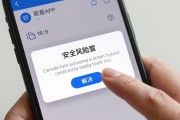 欧易安卓安装提示安全风险怎么办？老玩家教你安全解决