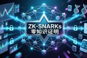 区块链底层技术未来趋势如何 普通人该怎么看