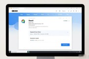 OKX Windows客户端下载：电脑端交易软件安装全指南
