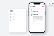 欧易小米安全守护怎么关闭 详细步骤在这
