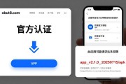 欧易APK怎么辨别官方，下载认准这三点