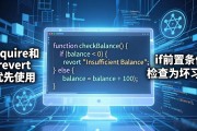 智能合约条件语句怎么写 开发教程来了