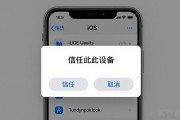 欧易iOS下载方法 苹果用户安装指南
