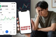 欧易跟单交易APP怎么用？新手跟单赚钱全攻略