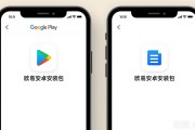 欧易Google Play下载不了？安卓安装教程来了