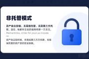 欧易Web3钱包怎么下载 新手安装使用全攻略
