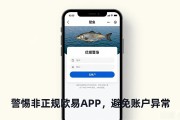 欧易APP下载官网地址最新苹果手机安卓都能下安全吗